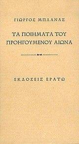 �� �������� ��� ������������ �����