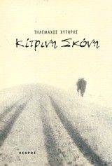 ������� �����