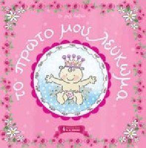 �� ����� ��� ������� (��������)