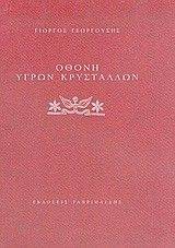 ����� ����� ����������