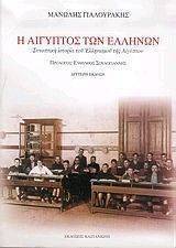 � �������� ��� �������