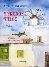 ������� �����