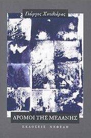 ������ ��� ������� 