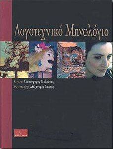 ����������� ���������