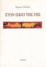 ���� ����� ��� ���