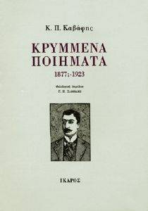   1877-1923