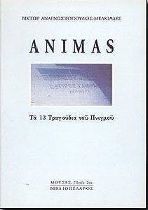 ANIMAS