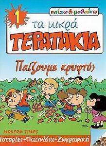 �� ����� ���������-�������� ������ �� 1