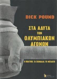 ��� ����� ��� ���������� ������