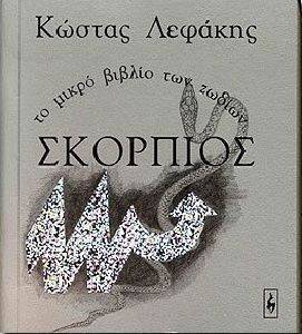 �� ����� ������ ��� ������ - ��������