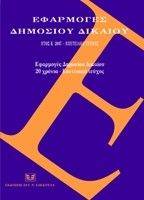 ��������� �������� ������� 20 ������ ��������� ������ 2007