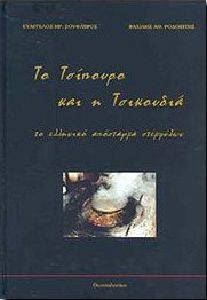 �� �������� ��� � ���������