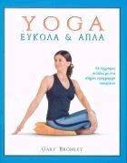 YOGA ������ ��� ����