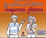 �� ����� ��� ������ ��� ��������� ������