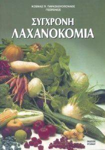 �������� �����������