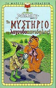 �� �������� ��� ����������������!