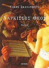 ��������� ����