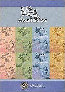 � ���� ��� ���������� (�����)