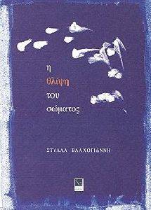 � ����� ��� �������