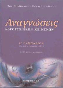 ���������� ������������ �������� � ��������� ����� 2