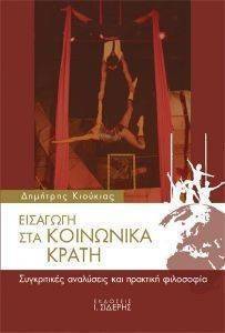 �������� ��� ��������� �����