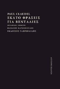 ����� ������� ��� ���������