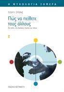 ��� �� ������� ���� ������