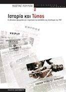 ������� ��� �����