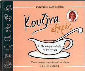 ������� ������