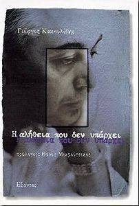 � ������� ��� ��� �������