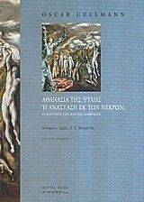 �������� ��� ����� � �������� �� ��� ������