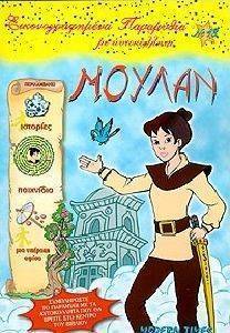 ��������������� ��������� 18-������