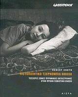 ������������� ���������� 000358