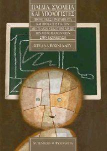 ������� ������� ��� �����������