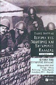 ������� ��� �������� ��� ��������� ������� (����� �)