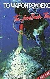 �� ������������ ��� �� ������� ���