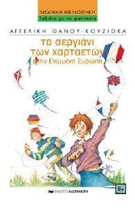 �� �������� ��� ��������� ���� ������� ������