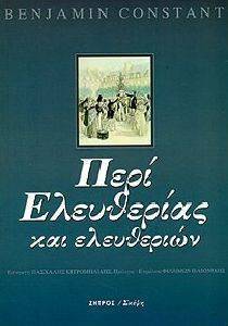 ���� ���������� ��� ����������