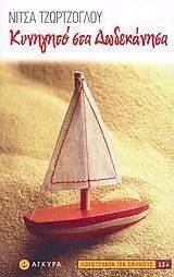 �������� ��� ����������