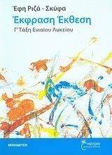 ������� ������ � ������� �������