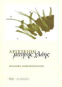 ��������� ������ �����