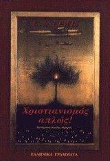 ������������� �����!