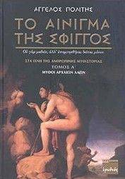 �� ������� ��� ������� � �����