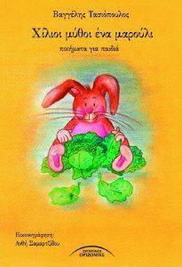 ������ ����� ��� �������