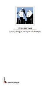 ��� �� ������� ��� �� ����� �������