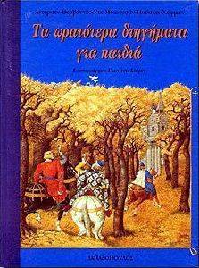 �� ��������� ��������� ��� ������