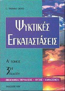 �������� ������������� ����� �