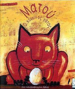 ����� � �������� �����