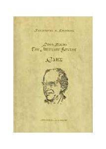 ���� ����� ��� ������� ������