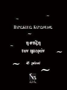 � ����� ��� ������